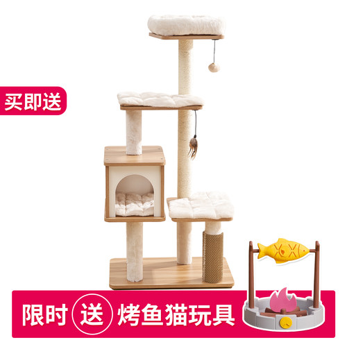 catry凯瑞多功能猫爬架