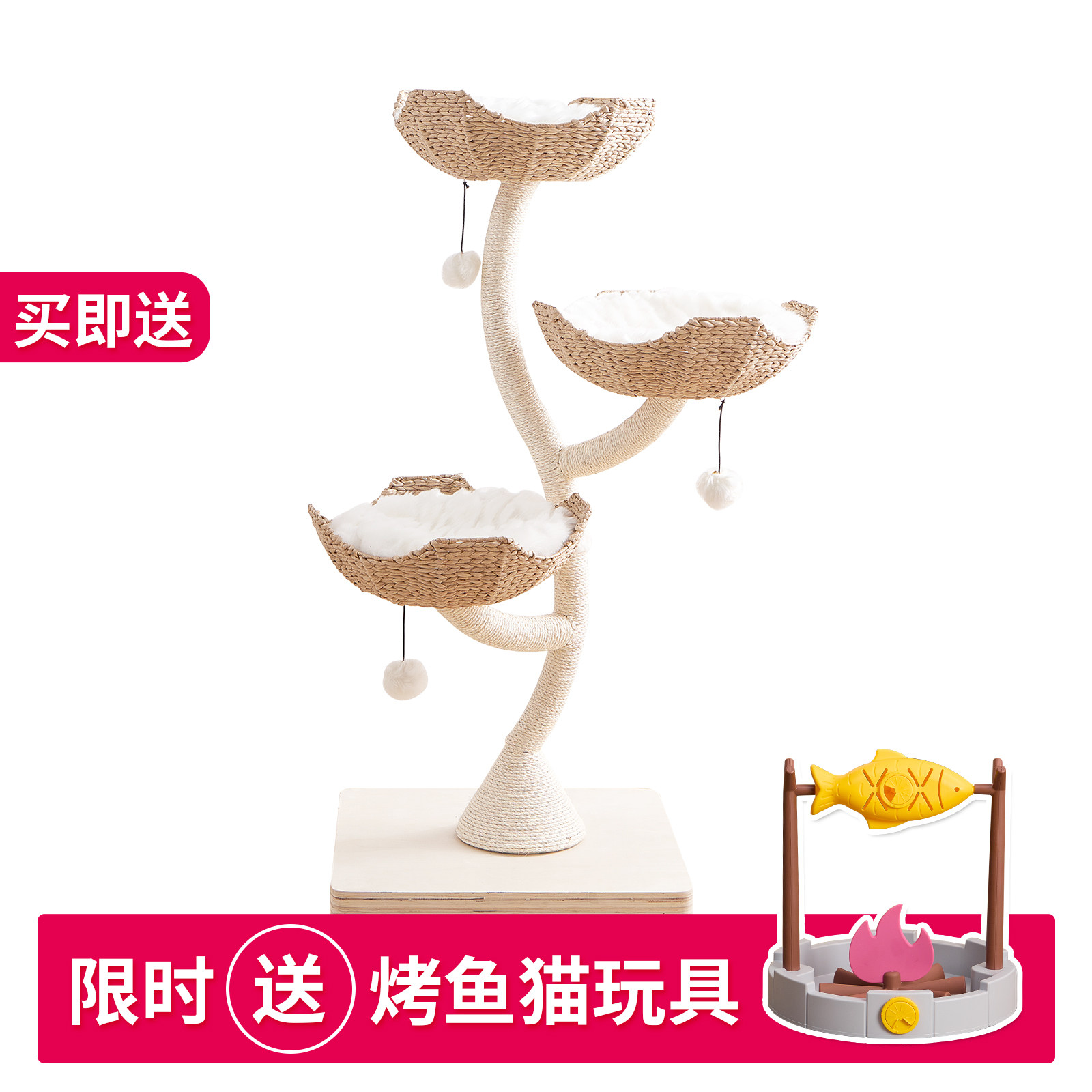 编织款+大猫窝+四季可用猫爬架