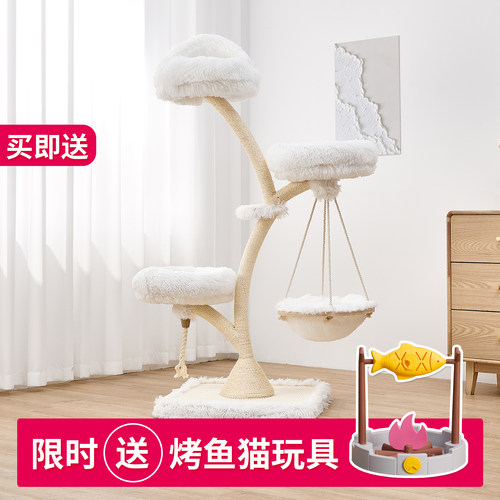 catry凯瑞秋千猫爬架