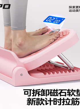 IPO拉筋板斜踏板小腿拉伸器站立健身美腿瘦腿神器压腿部辅助器材