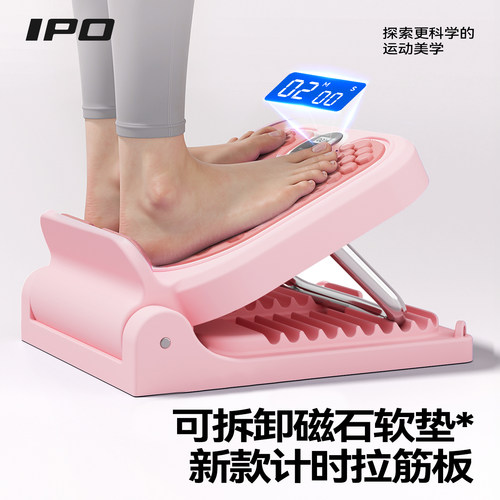 拉筋板斜踏板小腿拉伸器
