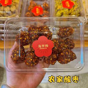 长沙龙李梅友友菓子坊农家酸枣辣味青酸枣原味青酸枣湖南特产代购