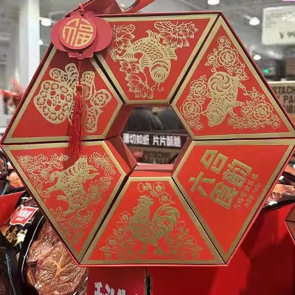 开市客代购 味斯美六合食韵礼盒516g诸事顺利赠礼六种口味零食,零食/坚果/特产,其它,淘宝优惠券,粉丝福利购,淘宝优惠卷