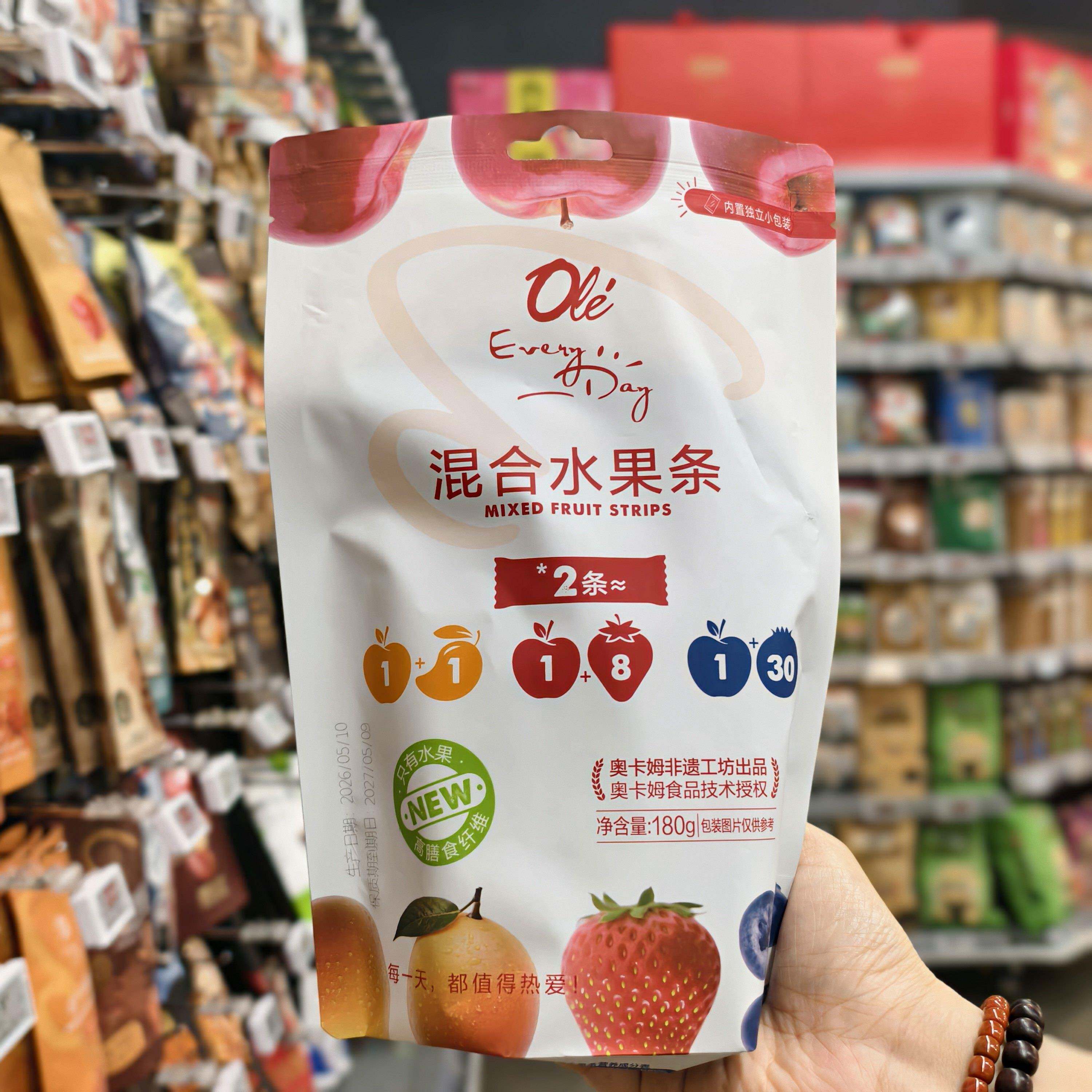 Ole超市代购混合水果条180g草莓蓝莓芒果苹果干果脯独立包装
