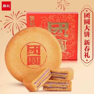 詹记宫廷桃酥王传统中式糕点心多款礼盒装年礼高端大礼包安徽特产