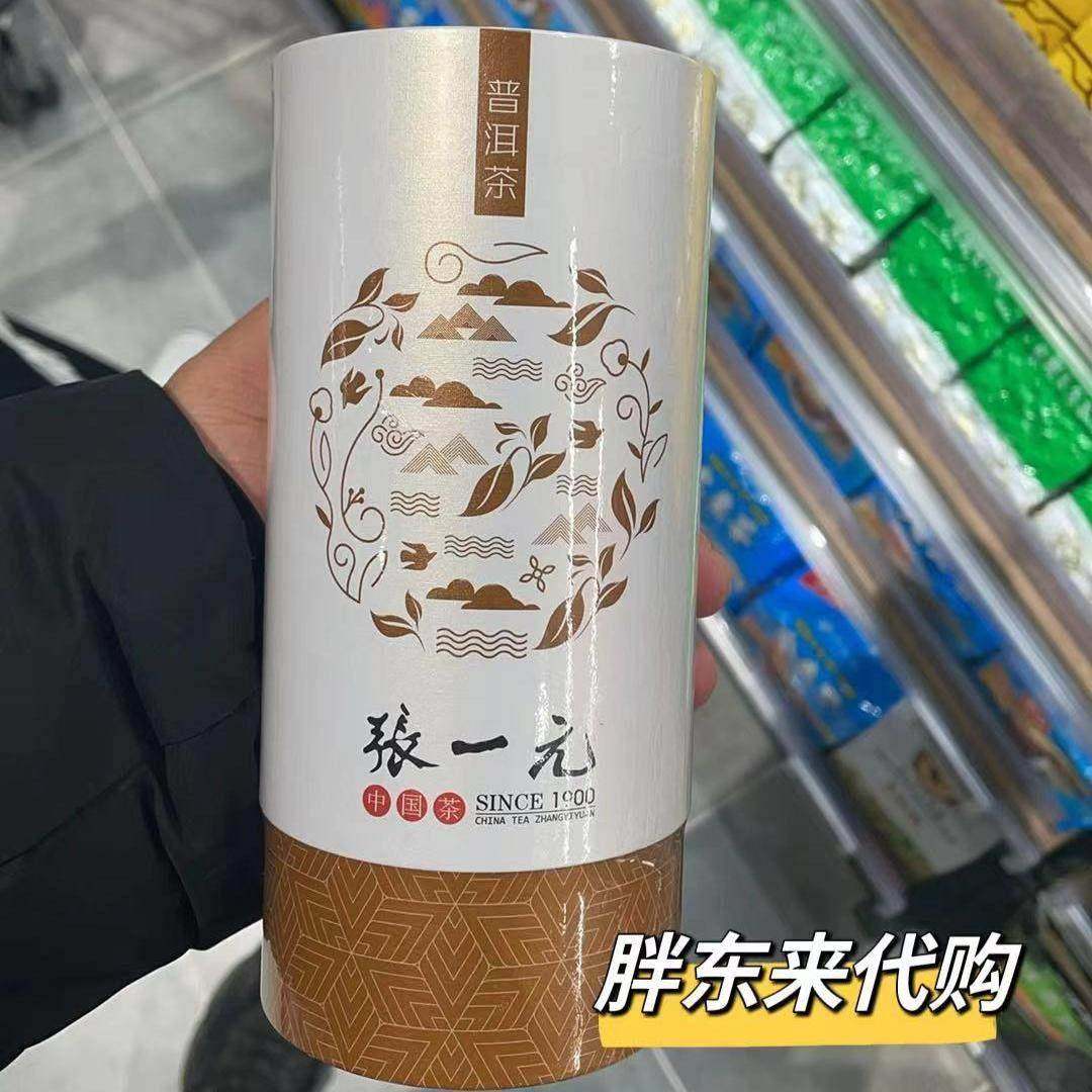胖东来代购张一元茶语系列普洱茶 茉莉花茶 红茶 白茶正品代购,零食/坚果/特产,其它,淘宝优惠券,粉丝福利购,淘宝优惠卷