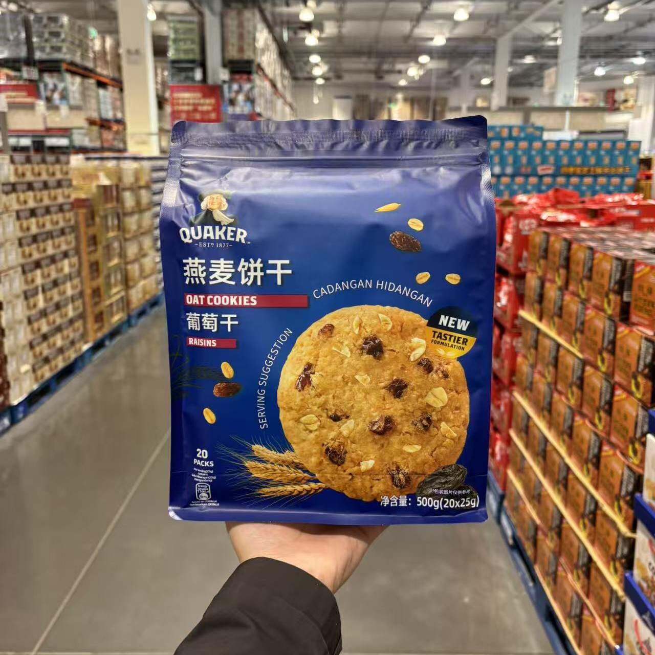 开市客代购桂格葡萄干燕麦饼干马来进口独立包装办公室休闲小零食
