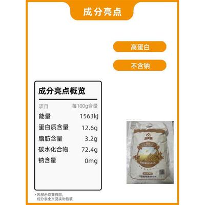 新疆直发 奇台奇麦都全新包装全麦面粉5kg包子饺子馒头粉面包粉