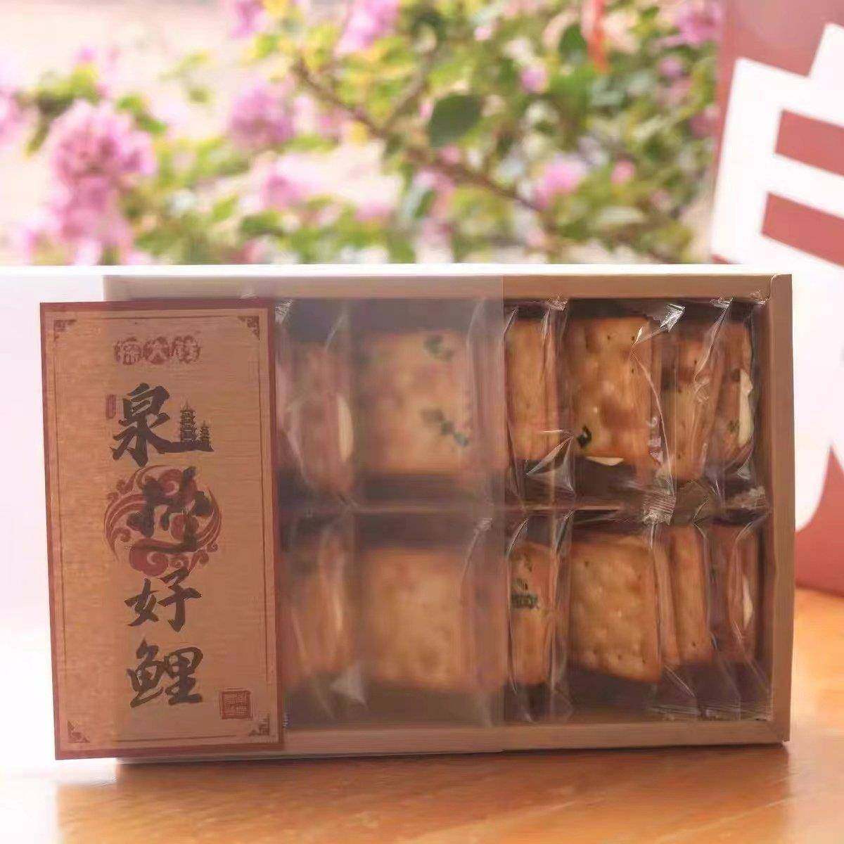 泉州特色葱香牛扎饼休闲零食 独立包装茶点办公室小点心伴手礼