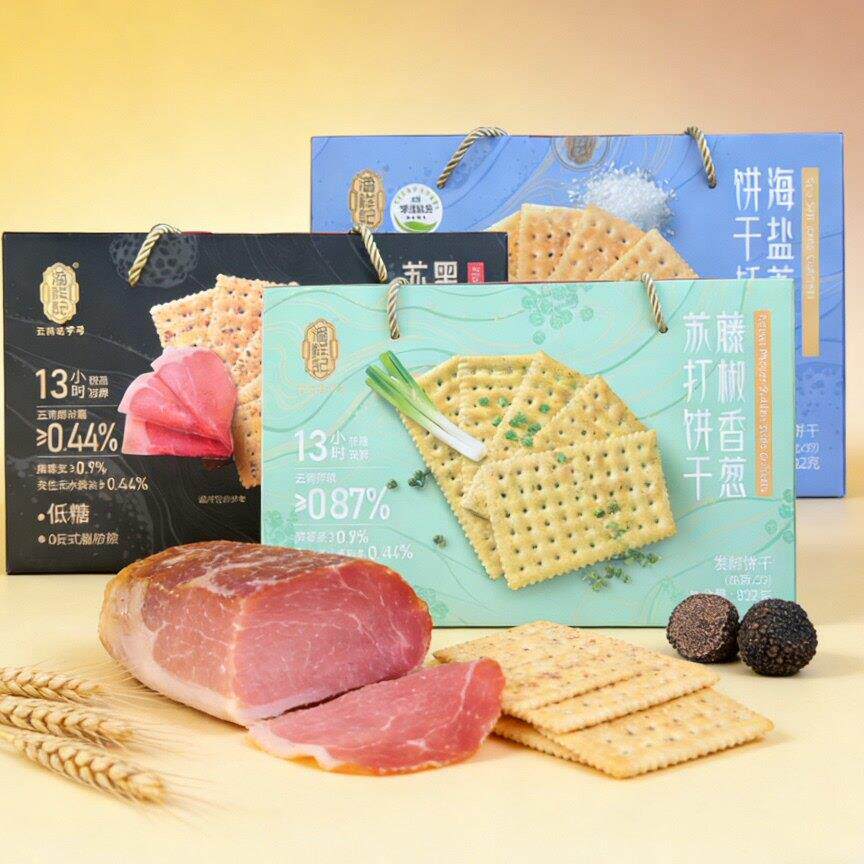 潘祥记黑松露云腿苏打饼干香葱藤椒味海盐低糖饼干零食老年人饱腹