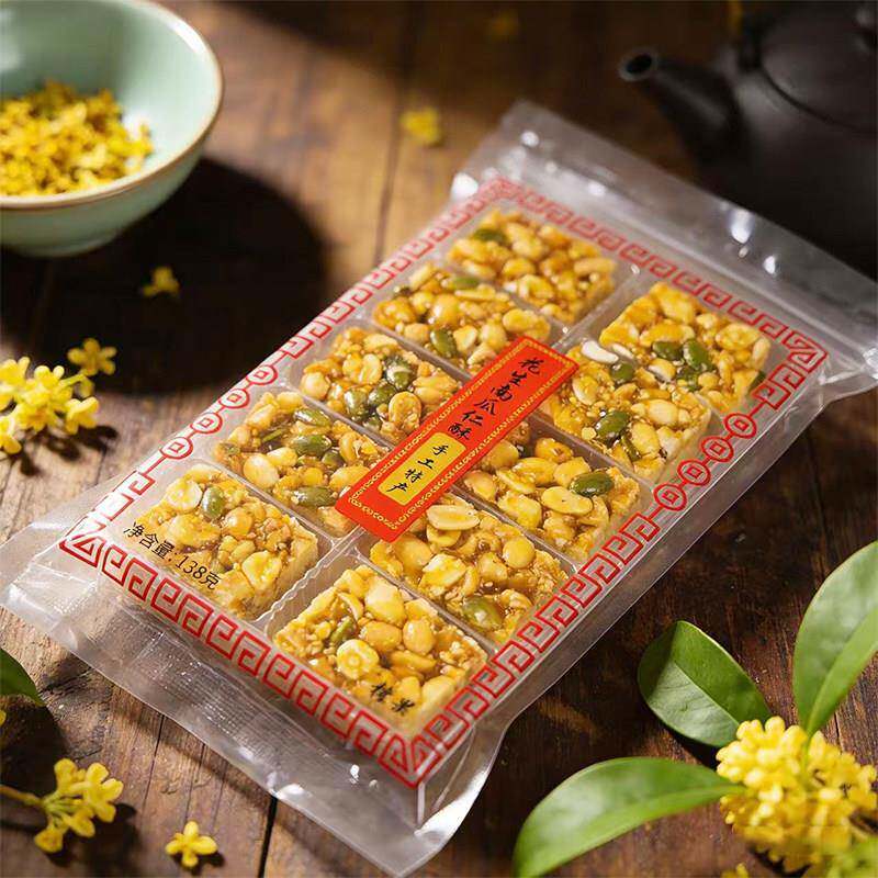 潮汕特产南瓜仁花生酥正宗传统老式酥糖休闲下午茶配小吃零食糕点