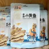 三亚实体店直发 昌茂香酥小黄鱼海南特产伴手礼手信年货送礼正品