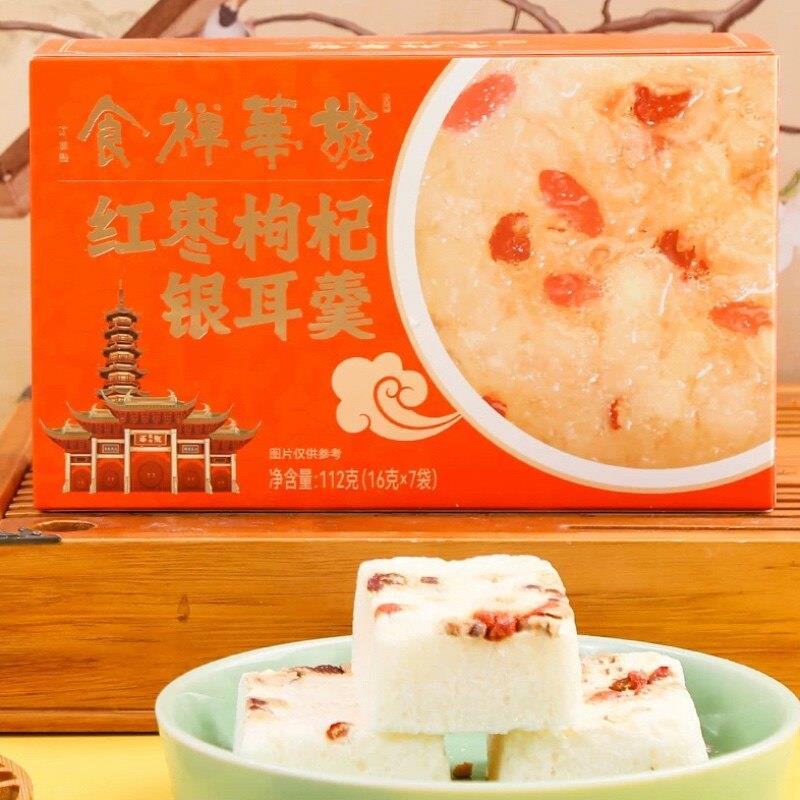上海龙华素斋红枣枸杞银耳羹16g*7袋银耳开水冲泡速早餐龙华礼盒