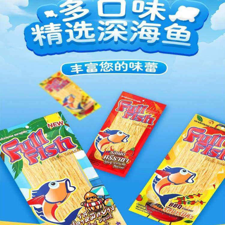 泰国原装进口Fullfish鱼丝香辣烧烤鱿鱼味70克即食网红休闲小零食