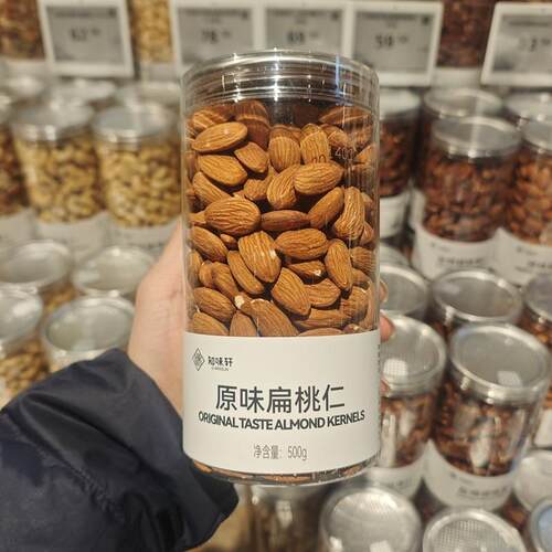 胖东来DL原味扁桃仁500g罐装巴旦木知味轩烘烤胖东来超市代购