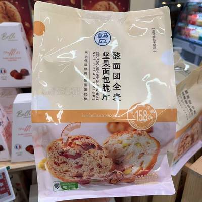 上海盒马代购盒马酸面团全麦坚果面包脆片120g