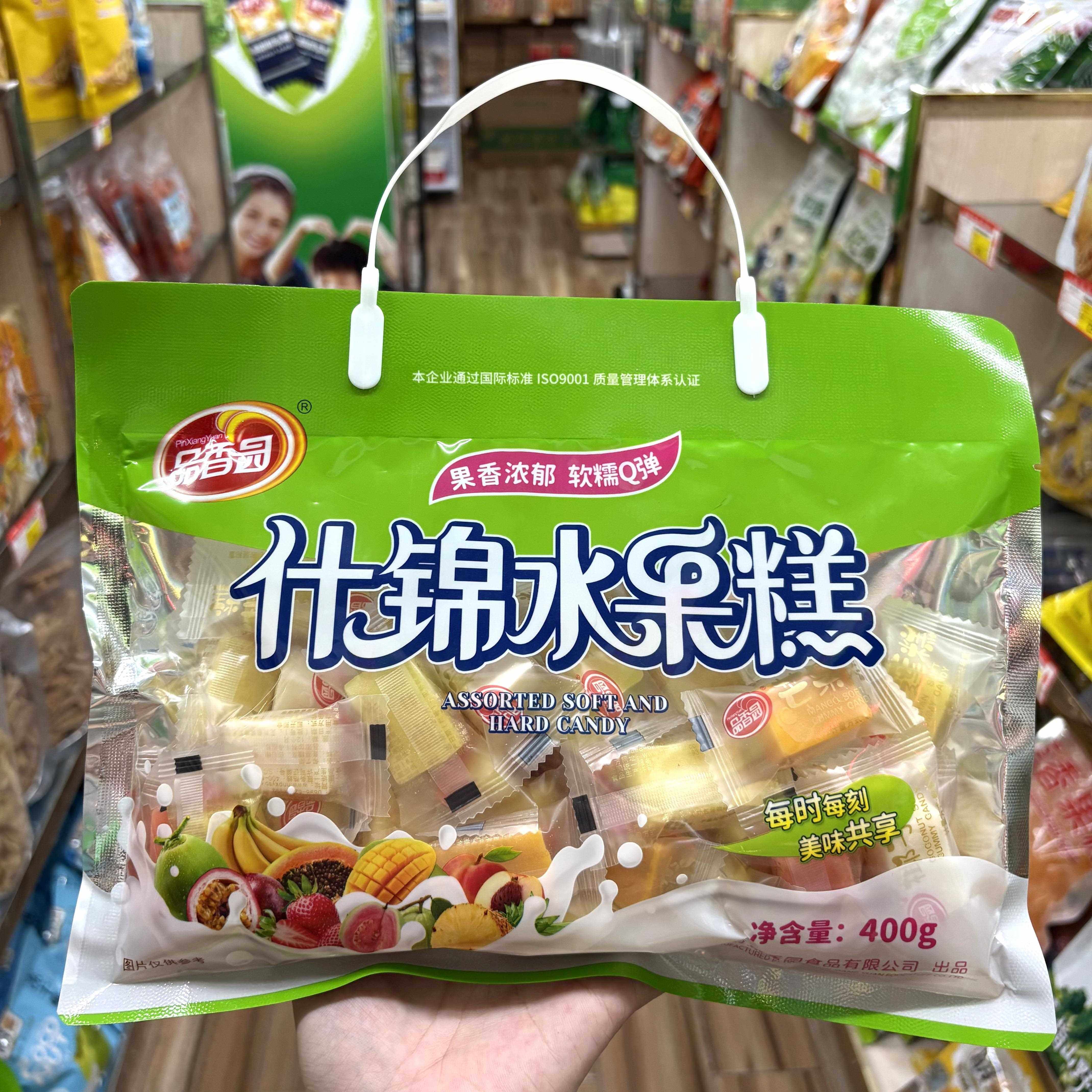 品香园400g什锦水果糕海南特产椰子木瓜榴莲咖啡软糖果三亚发货