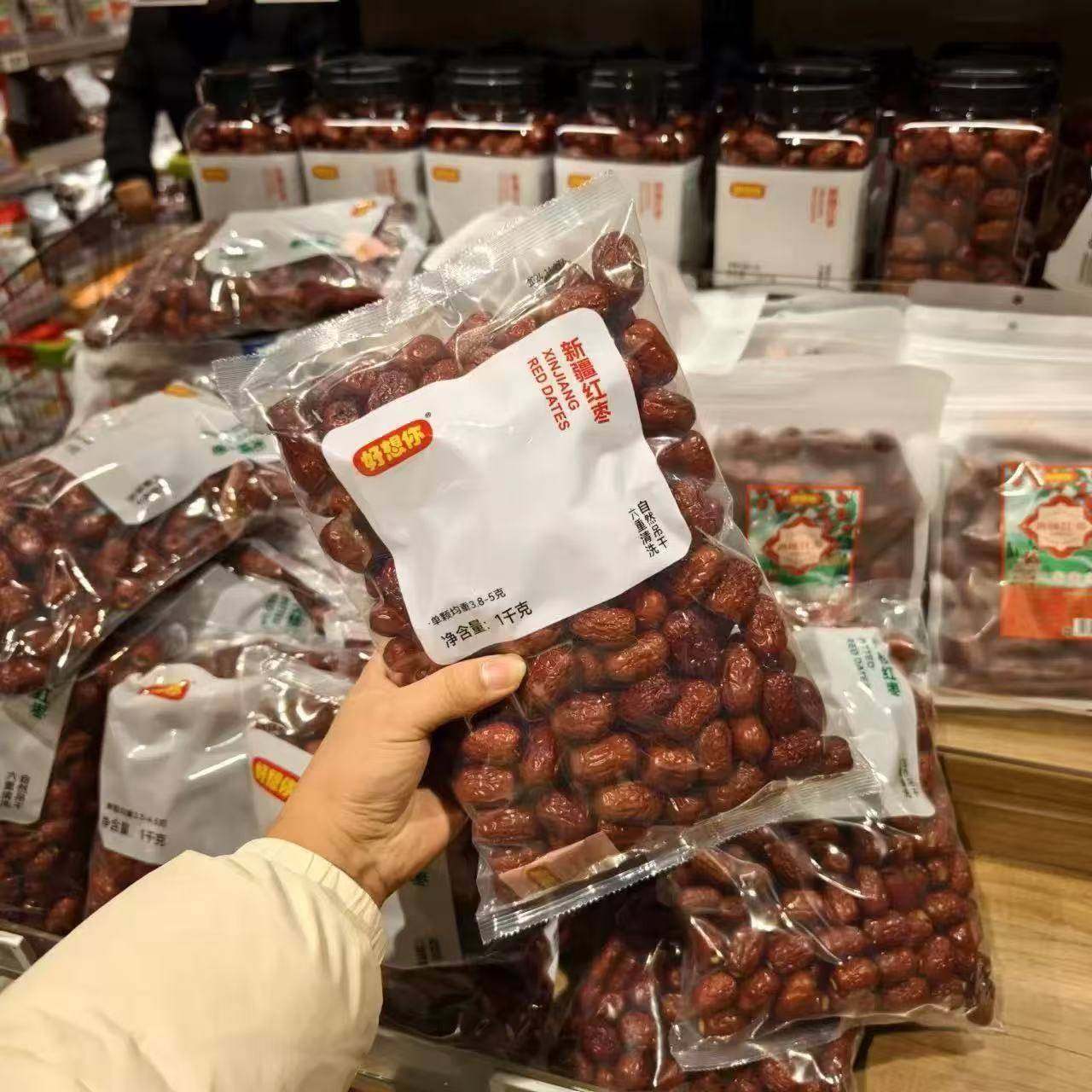 代购胖东来 好想你免洗红枣袋装1kg一级优质枣类制品零食,零食/坚果/特产,其它,淘宝优惠券,粉丝福利购,淘宝优惠卷