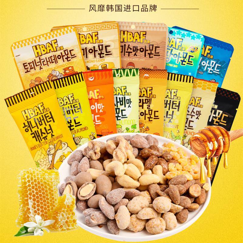 汤姆农场黄油蜂蜜扁桃仁韩国芭蜂进口芥末酸奶火鸡腰果杏仁巴旦木