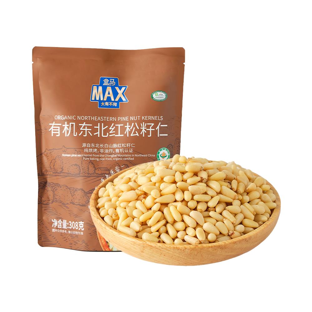 盒马MAX 有机东北红松籽仁308g东北长白山红松子休闲零食坚果小吃