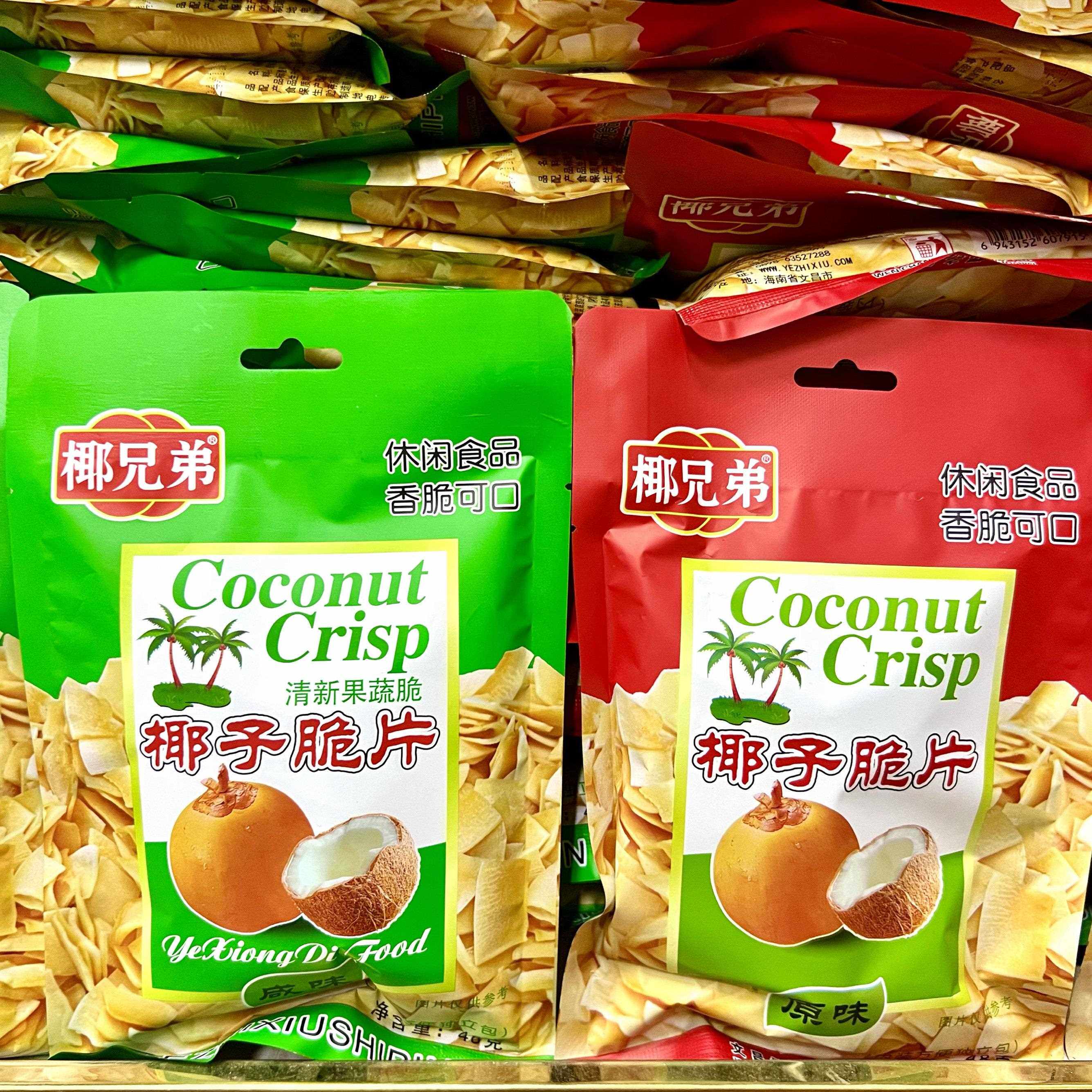 三亚实体店直发椰兄弟金椰子脆片炭烤椰子片海南特产酥脆休闲零食