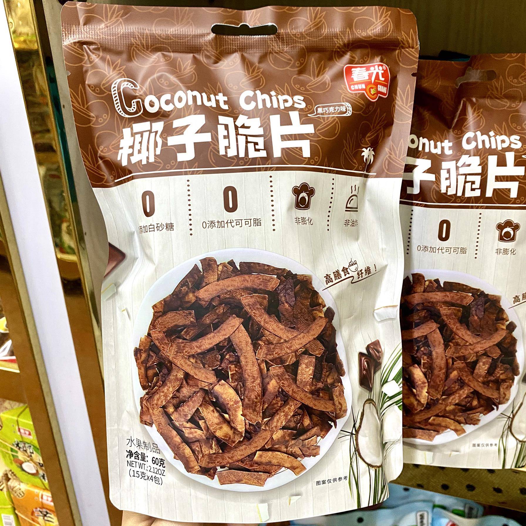 三亚实体店直发 春光椰子脆片巧克力味椰子干零食小吃海南特产