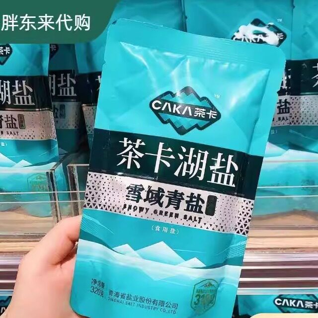 胖东来代购 食盐未加碘茶卡盐湖雪域青盐炖肉盐食用盐320g正品