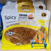 三亚实体店直发昌茂香辣鳗鱼丝即食海鲜零食烤鳗鱼海南特产