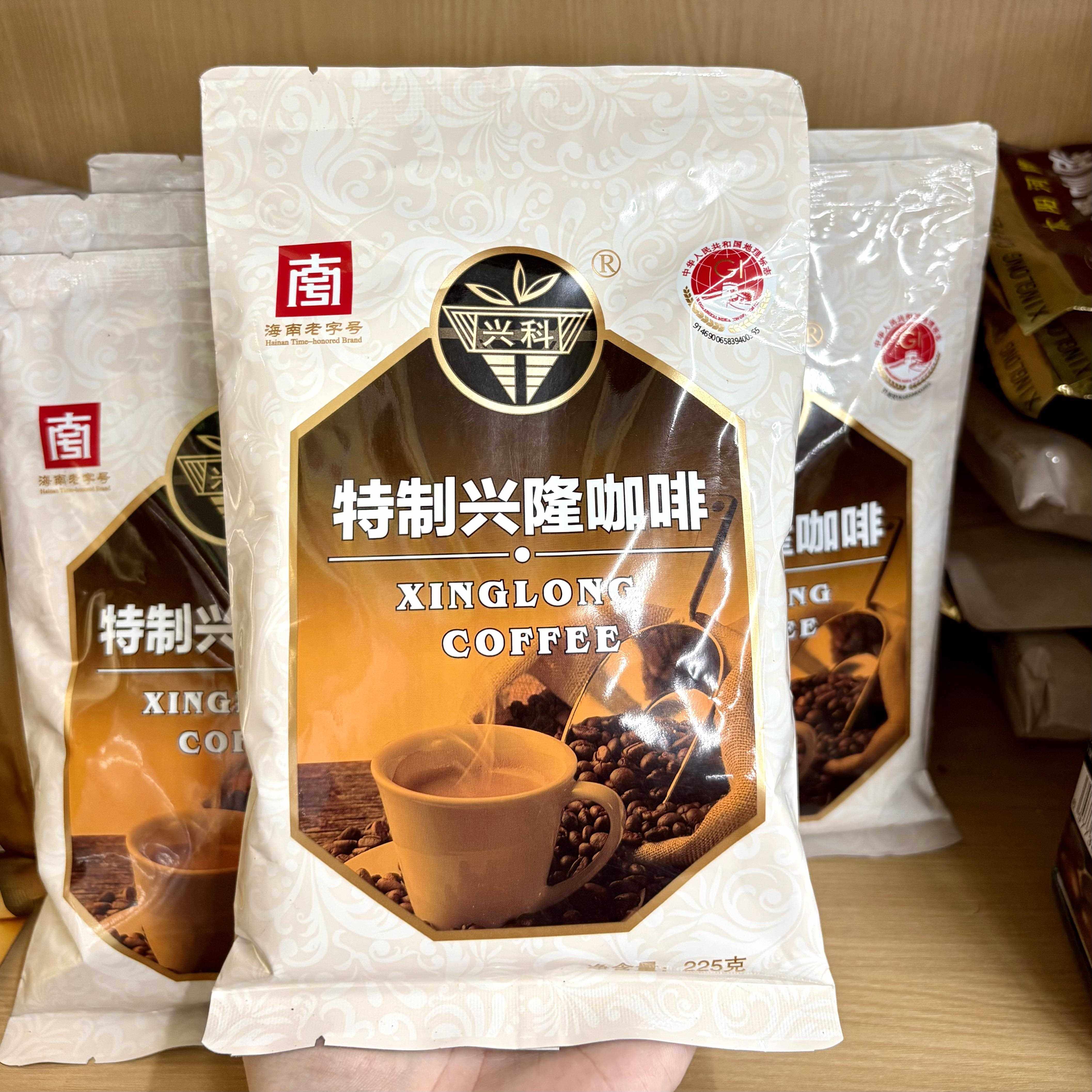 兴科热带植物园225g兴隆特制咖啡海南特产冲饮手信三亚实体店直发
