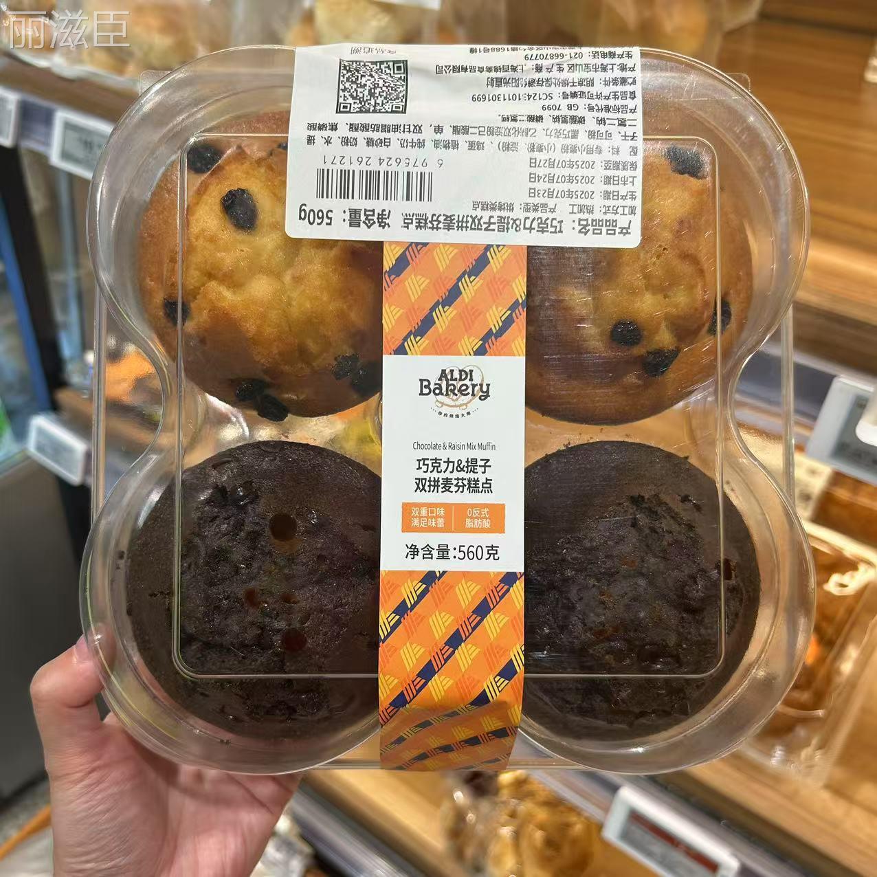 上海奥乐齐ALDI代购巧克力&提子双拼麦芬糕点560g 保质期3天