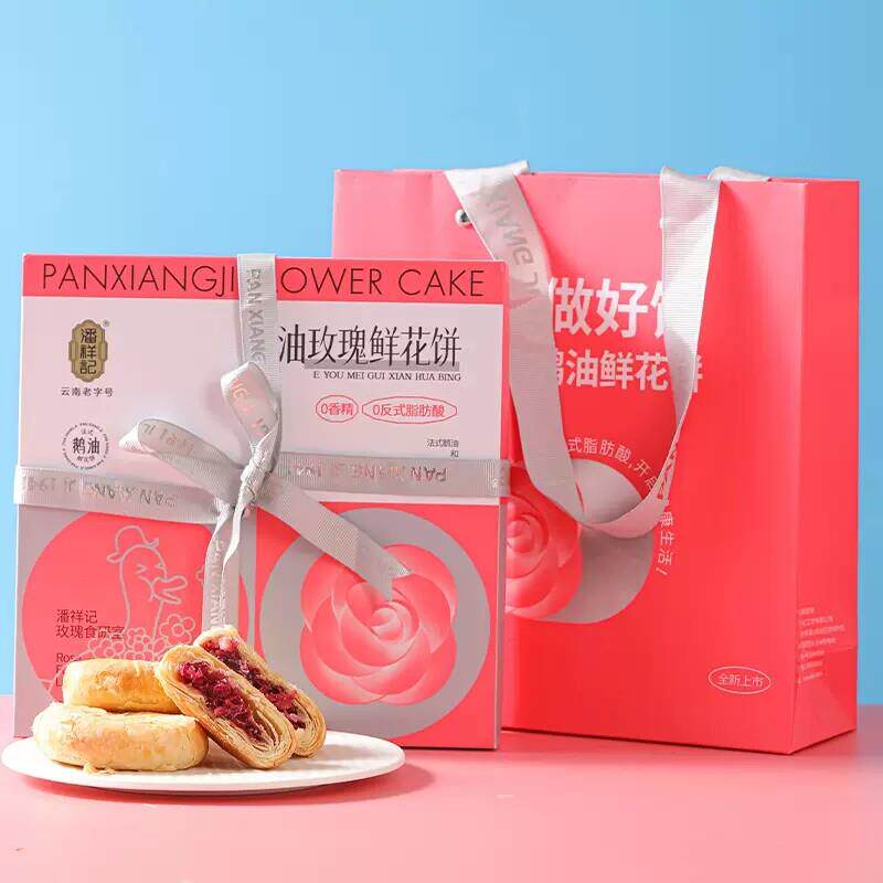 潘祥记鹅油松仁玫瑰鲜花饼300g袋装云南零食特产品糕点心休闲小吃