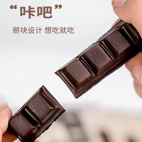 LOK哥伦比亚进口巧克力黑巧坚果夹心35g高档高端零食送女友礼物