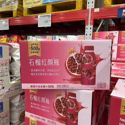 山姆代购DONGPLANT东边植造石榴红颜瓶覆合果蔬汁饮料280mL