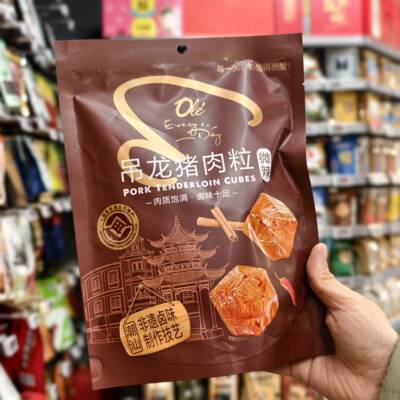 ole精品超市代购吊龙猪肉粒128g微辣非油炸潮汕卤味独立真空包装