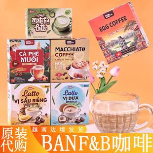 F&B速溶咖啡越文版 BAN 浓香学生办公室提神 包邮 越南原装 正品 代购