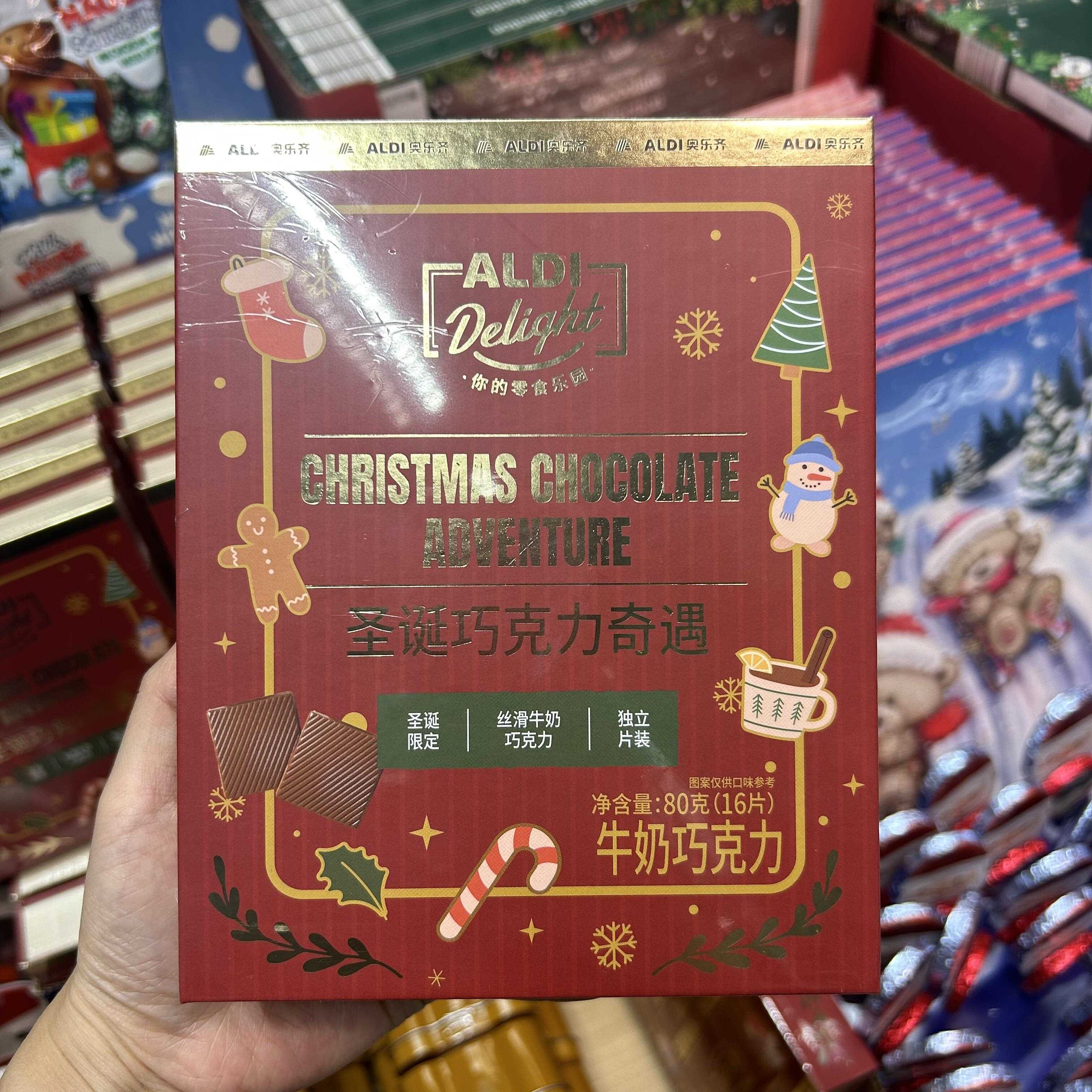 上海奥乐齐ALDI代购圣诞限定牛奶巧克力奇遇80g16片书本外观