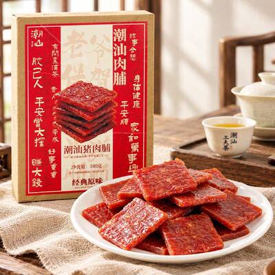 厚切猪肉脯潮汕特产小吃手撕肉脯猪肉干零食独立包装特色伴手礼
