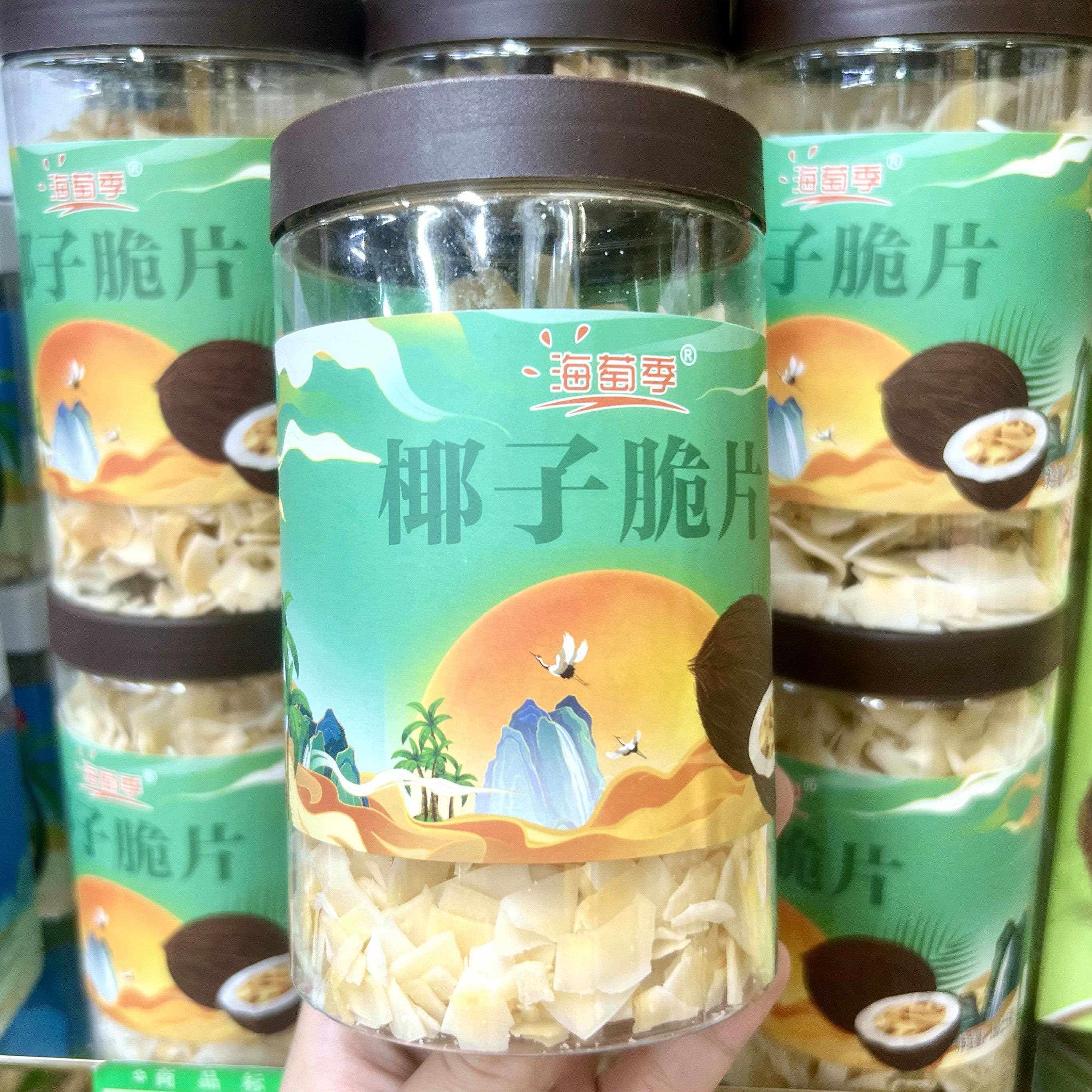 三亚实体店直发 海南特产椰子脆片椰肉干果烘焙香脆零食小吃手信