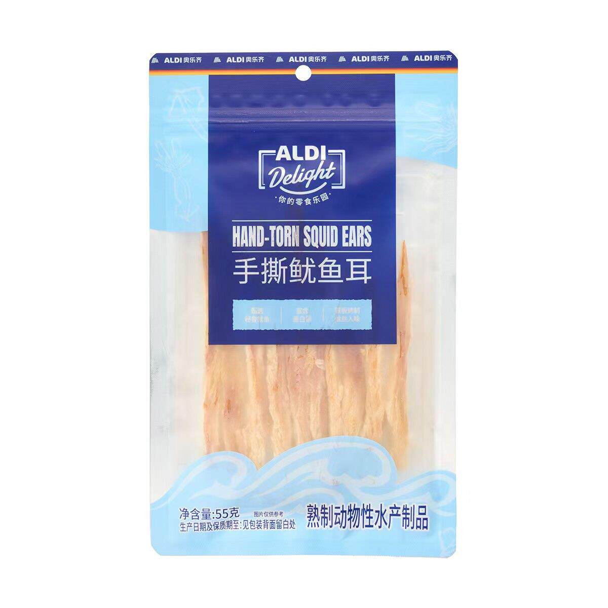 上海奥乐齐代购ALDI Delight手撕鱿鱼耳55g美味零食