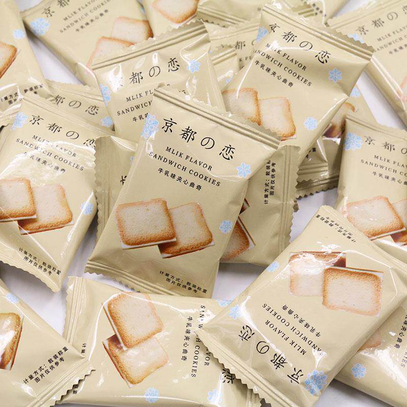 北海道牛乳味夹心曲奇京都恋喜饼喜糖夹心饼干办公茶点心散装零食