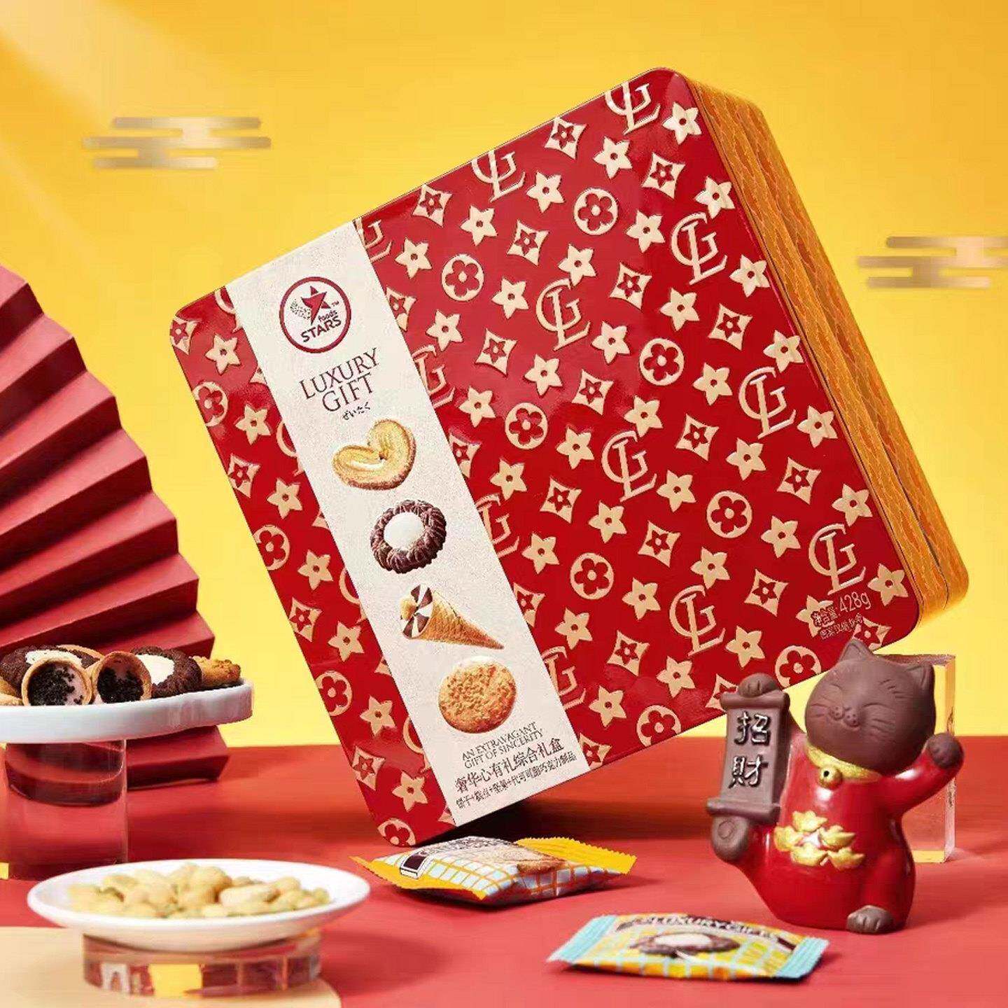 衆星奢华心有礼综合精美礼盒夹心巧克力甜点独立小包（代可可脂）