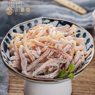 古瀛堂无花果干新鲜无花果丝蜜饯果脯老广东怀旧儿时童年零食二款