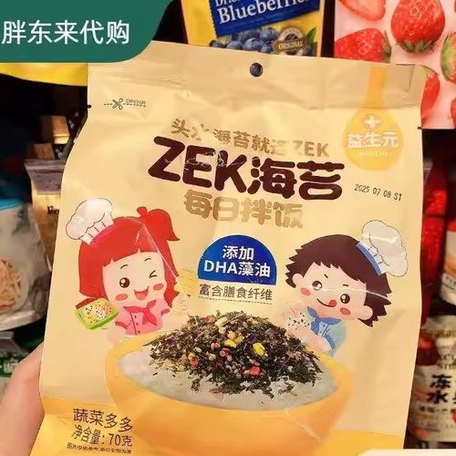 胖东来ZEK每日拌饭海苔宝宝日式芝麻拌饭料紫菜碎儿童寿司代购