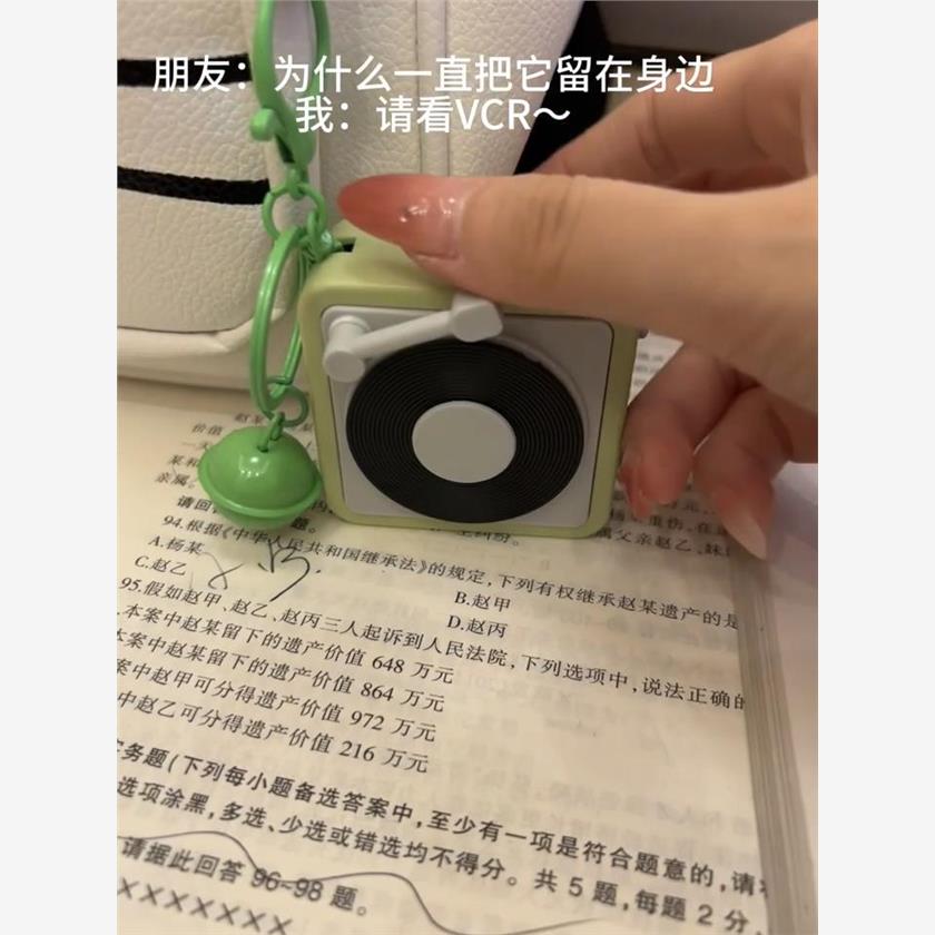 拉过钩唱片机钥匙扣录音机钥匙扣迷你小型书包挂创意会唱歌的挂件