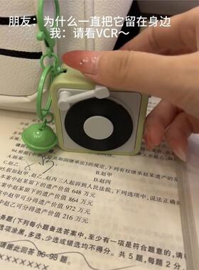 拉过钩唱片机钥匙扣录音机钥匙扣迷你小型书包挂创意会唱歌的挂件