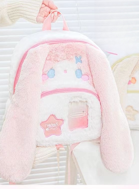 长耳兔柔设双肩包2024日系外出卡通背包少女心软妹痛窗可爱小书包