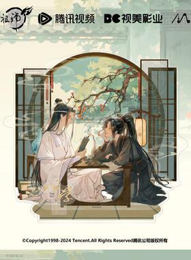 魔道祖师动画周边《听学》系列魏无羡蓝忘机立牌徽章透卡吧唧忘羡