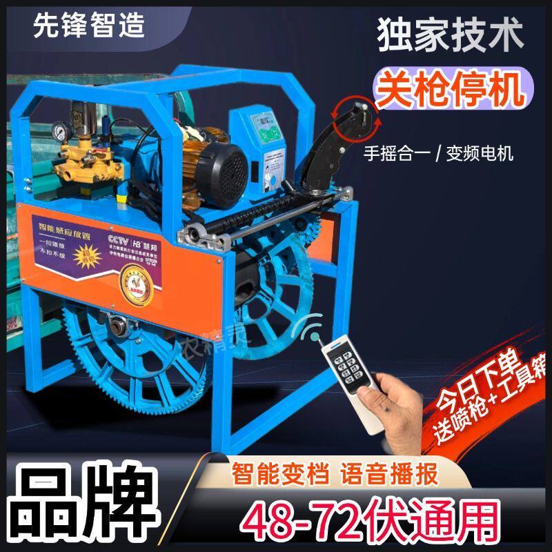 新式电动打药机48V60V72V电三轮遥控电动喷雾器农用关枪停机新款