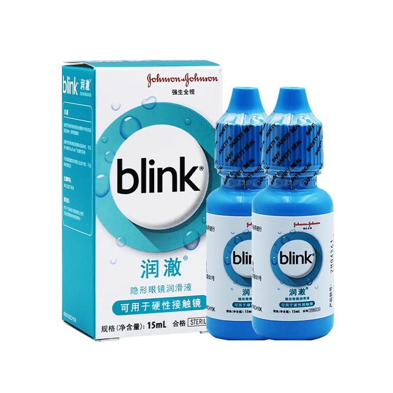 强生百利泠blink润澈全视冰蓝滴润眼液硬性角膜塑性隐形OK眼镜
