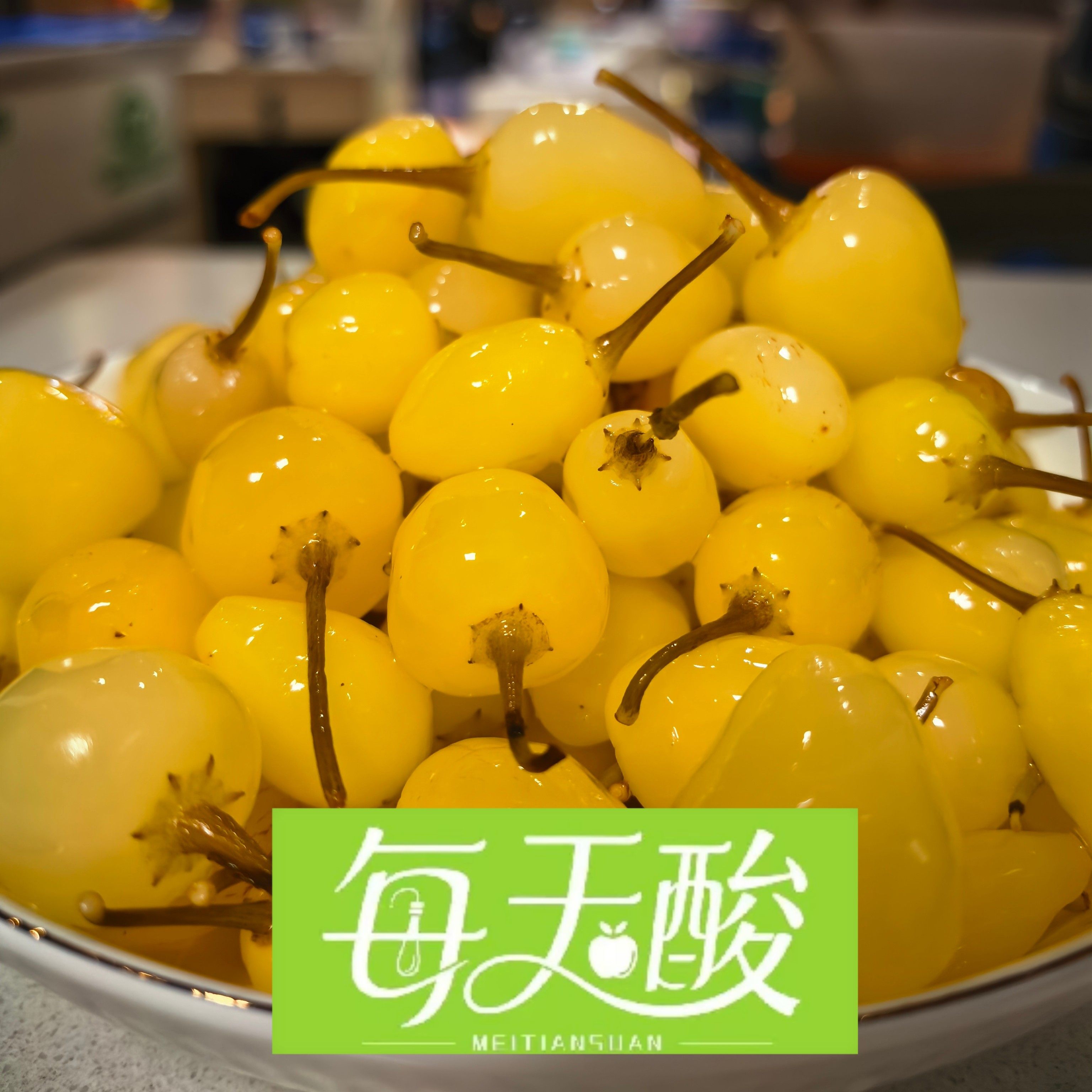 广西酸野冰糖酸酸甜泡五彩椒酸开胃泡菜特产开罐即食爽口下饭菜
